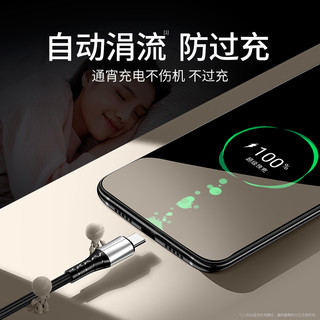 Type-c数据线tpyec原装正品5A适用mate6x华为p20p30小米8充电器线2s荣耀v9v10nova7手机tpc4e快充tapyc3typc9（其他、黑色1.88米买1送1同款）