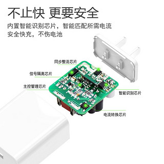 百客莱适用iPhone数据线苹果 荣耀小米oppo安卓充电器线pro快充华为type-c套装xr原裝pro短2米闪充头ipad正品（typec数据线（1米）2条特惠装）