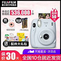 Fujifilm富士立拍立得相机instax mini11男女学生可爱胶卷傻瓜8/9（官方标配、丁香紫）