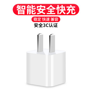 iphone6数据线7Plus手机11pro加长18w适用苹果12充电器一套装X原裝se正品max短2米pd20W快充ipad原厂5单头BS（PD20W充电头+1.5米PD数据线）