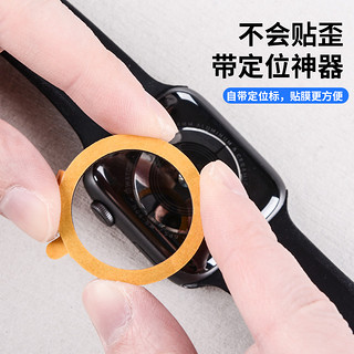 PZOZ适用于苹果iwatch手表水凝膜applewatch6保护s4钢化膜4代se2全覆盖1全包3全屏贴膜38/40/42/44mm软膜5（iphone 其他型号、iwatch1/2/3 42mm 9D柔性水凝膜）