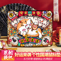 国潮鼠标垫小号中国风个性办公游戏电竞锁边护腕定制超大号桌面垫(萌宝来袭、210x260mm、3mm)
