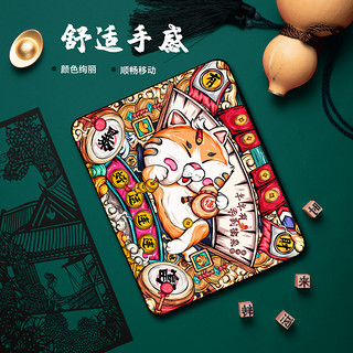 国潮鼠标垫小号中国风个性办公游戏电竞锁边护腕定制超大号桌面垫（无酒不欢、210x260mm、4mm）
