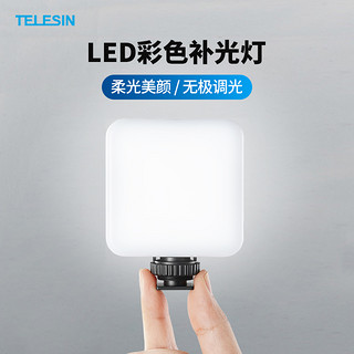 TELESIN泰迅迷你补光灯led柔光灯拍照摄影直播美颜灯手机相机单反热靴支架室内摄影灯vlog视频小型便携打光灯（68珠补光灯+手机夹）