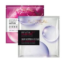 88vip、88VIP：L'OREAL PARIS 巴黎欧莱雅 葡萄籽面膜/玻尿酸澎润面膜 1片装