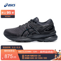 ASICS 亚瑟士 女跑步鞋缓震透气运动鞋 GEL-NIMBUS 22