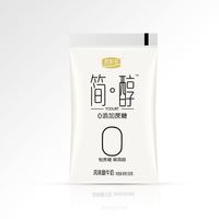 JUNLEBAO 君乐宝 简醇混合口味酸奶 100g*8袋
