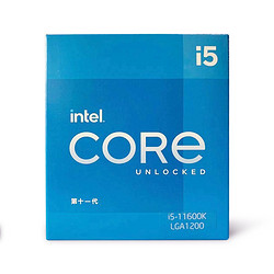 intel 英特尔 酷睿 i5-11600K 盒装CPU处理器 3.90GHz 6核12线程