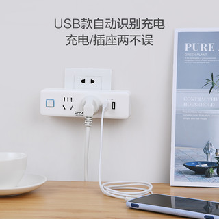 欧普照明 OPPLE欧普电源插座转换器一转多转换插头多功能无线家用插排插线板排插（炫酷黑）
