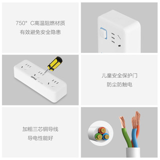 欧普照明 OPPLE欧普电源插座转换器一转多转换插头多功能无线家用插排插线板排插（炫酷黑）