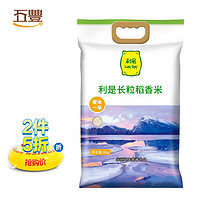 华润食品 华润 五丰利是 长粒稻香米  5kg