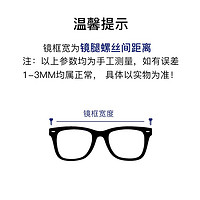 镜宴商务时尚镜框多款可选 搭配依视路1.60钻晶A3镜片(现片)（5001透明）