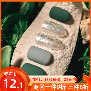 MINISO/名创优品芭比无痕指甲片指甲贴片贴纸ins 24片装（权力）