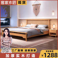 民宿床 网红款实木床1.5米双人床主卧日系阁楼客栈床 1.8米原木床(1800mm*2000mm、加软包+100元、框架结构)
