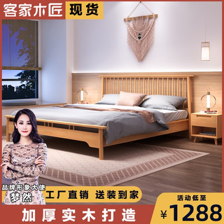 民宿床 网红款实木床1.5米双人床主卧日系阁楼客栈床 1.8米原木床（1500mm*2000mm、实木单床+2柜、框架结构）