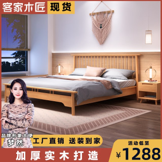 民宿床 网红款实木床1.5米双人床主卧日系阁楼客栈床 1.8米原木床（1500mm*2000mm、实木单床+2柜、框架结构）