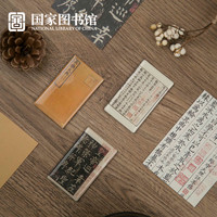 National Library of China 中国国家图书馆 国家图书馆 文创冰箱贴创意个性礼品软磁滴胶家居装饰送礼纪念包邮（木兰花令冰箱贴）