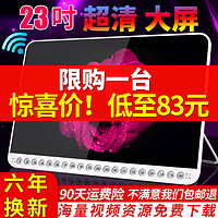 金正看戏机23吋老人高清唱戏机大屏幕多功能广场舞视频播放器老年人便携式WiFi带小电视戏曲跳舞机家用可收音（22吋网络wifi大屏幕超清护眼版+8GU盘+视频资源包+指定下载）