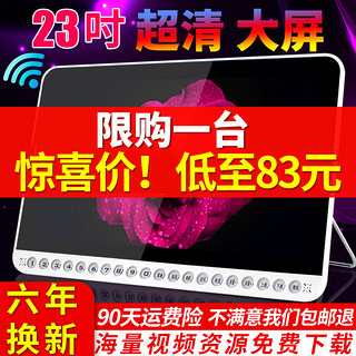 金正看戏机23吋老人高清唱戏机大屏幕多功能广场舞视频播放器老年人便携式WiFi带小电视戏曲跳舞机家用可收音（19吋超清护眼版+视频资源包）