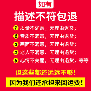 金正看戏机23吋老人高清唱戏机大屏幕多功能广场舞视频播放器老年人便携式WiFi带小电视戏曲跳舞机家用可收音（22DVD大屏幕超清护眼版+64GU盘+视频资源包+指定下载）