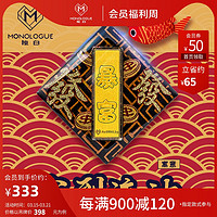 MONOLOGUE独白 暴富锦鲤财源滚滚 满分桃花锦鲤黄金挂件挂饰（