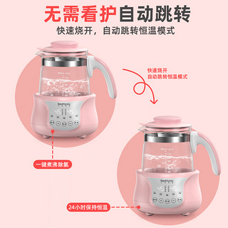 婴儿恒温调奶器水壶热水智能保温壶家用多功能全自动暖奶温奶冲奶（）