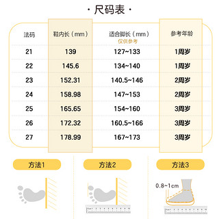 乔丹儿童毛毛虫童鞋男童鞋春秋新款婴儿女宝宝鞋子透气网鞋学步鞋（25、春季款和加厚款建议拍大一码哦！）