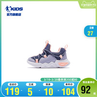 乔丹儿童毛毛虫童鞋男童鞋春秋新款婴儿女宝宝鞋子透气网鞋学步鞋(24、航空粉/纯净紫QM1280402)