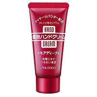 SHISEIDO 资生堂 Shiseido 资生堂 尿素护手霜 30g
