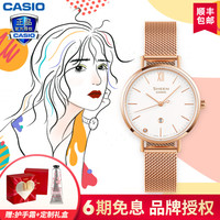 卡西欧手表女sheen系列小众轻奢简约时尚气质女士石英表4539/4540(贝母数字表盘SHE-4058HPG-7C赠CASIO定制表带礼盒)