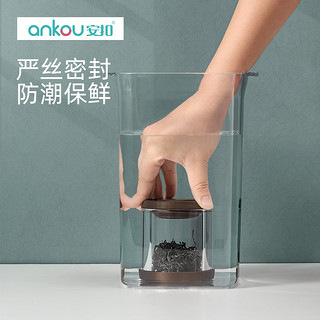 ANKOU 安扣 迷你茶叶罐  350ml  赠pp罐250ml*1