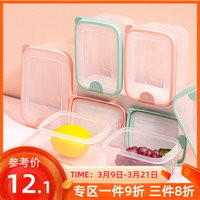 MINISO名创优品简约多用保鲜盒3个装(颜色随机发)