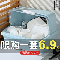 加厚装碗筷收纳盒放碗箱沥水带盖厨房用品大全碗碟收纳架置物碗柜(加厚款全翻盖特大号樱花粉)