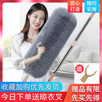 鸡毛禅子除尘毯子家用打扫屋顶天花板蜘蛛网清洁扫神器扫灰尘掸子(加长杆除尘掸)
