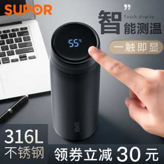 SUPOR 苏泊尔 智能保温杯 深邃灰 380ml