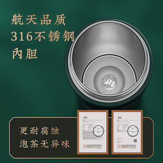 物生物茶水分离保温杯女316不锈钢泡茶杯便携简约个性潮流水杯子（呦呦鹿鸣）