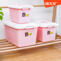 禧天龙塑料收纳箱多功能储物箱手提杂物零食玩具衣物整理箱收纳盒(M号1个装、仲夏粉)