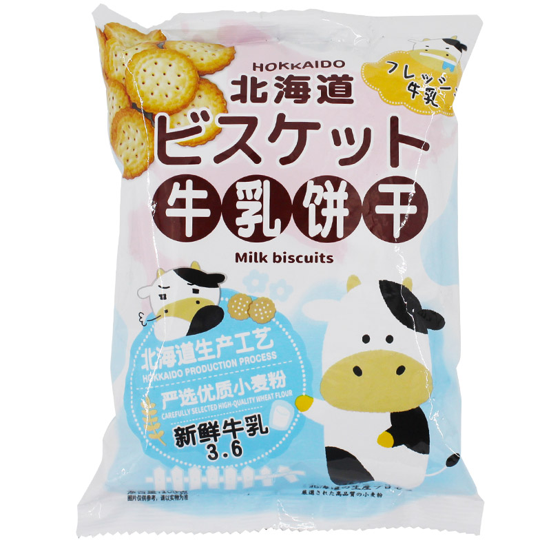 koloo 可拉奥 牛乳饼干 海盐味 100g*16袋