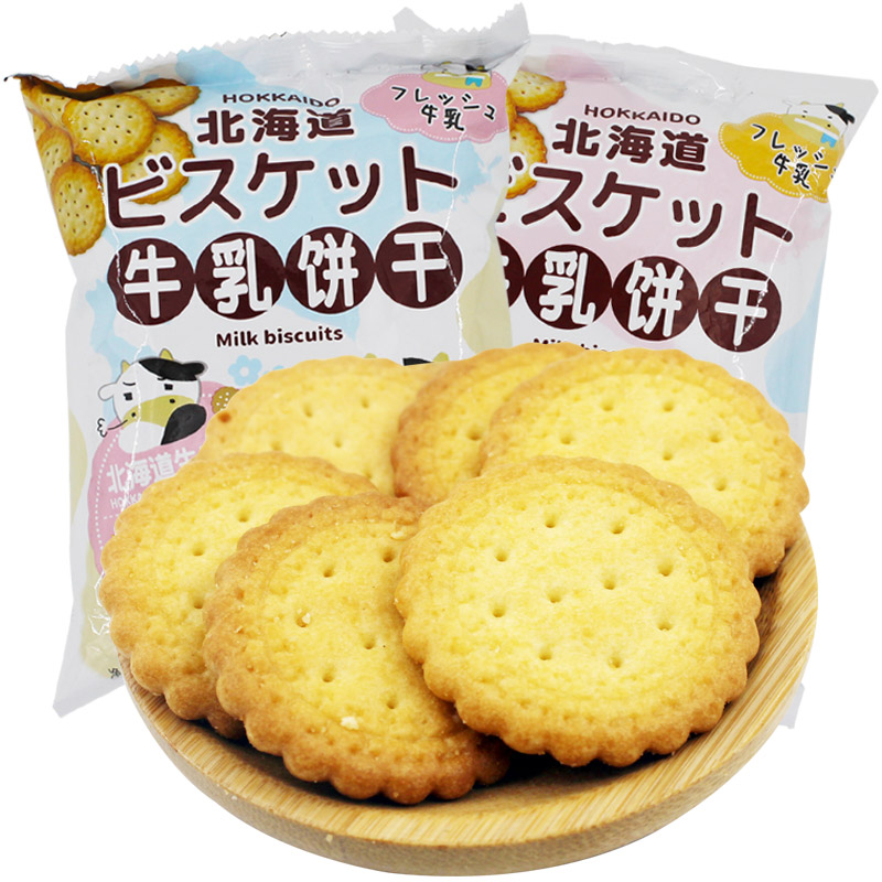 koloo 可拉奥 牛乳饼干组合装 2口味