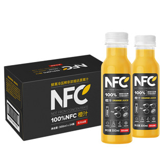 农夫山泉100%nfc橙汁300ml*24瓶整箱纯果蔬汁饮料网红苹果香蕉汁（石榴汁300ml*10瓶（+送2瓶））