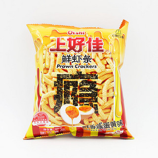 上好佳鲜虾条40g*10包批发整箱怀旧零食儿童休闲食品聚会小吃礼包（原味鲜虾条40g*5包）