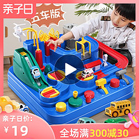 抖音益智小火车轨道车汽车闯关大冒险停车场儿童玩具女孩3岁4男孩(亲子互动+传送带楼梯+起重机+吊桥、超大号消防队4车+起重机+飞机(豪华彩盒))