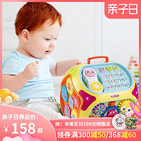 宝丽七面体玩具 益智早教儿童多功能游戏桌宝宝学习1-2-3岁多面体（1406F红色七面体+随机车子*1）