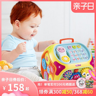 Baoli 宝丽 七面体玩具婴儿学习桌多功能益智早教多面体六一岁宝宝游戏桌