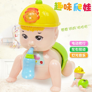 婴儿玩具益智早教3-4-6-9个月有声会动8男孩女孩新生音乐爬行宝宝（绿色奶瓶爬娃+小蓝猪）