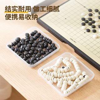 deli 得力 五子棋带磁性围棋棋盘儿童初学套装学生益智黑白棋二合一棋子
