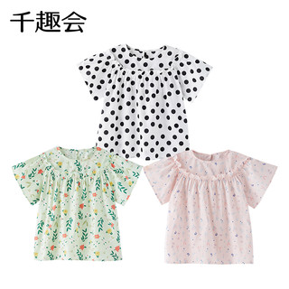 日本千趣会 SENSHUKAI春夏儿童上装波点碎花纯棉女童宝宝短袖上衣衬衫F87318（本白色(波点)、120cm ）