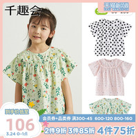 日本千趣会 SENSHUKAI春夏儿童上装波点碎花纯棉女童宝宝短袖上衣衬衫F87318(粉色(小碎花)、120cm )