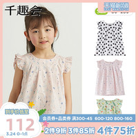 日本千趣会 SENSHUKAI春夏儿童上衣碎花波点日系飞袖纯棉女童宝宝衬衫F87317（绿色(多色花)、110cm ）