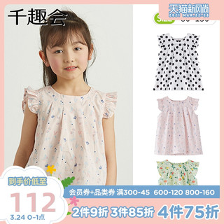 日本千趣会 SENSHUKAI春夏儿童上衣碎花波点日系飞袖纯棉女童宝宝衬衫F87317（粉色(小碎花)、100cm ）